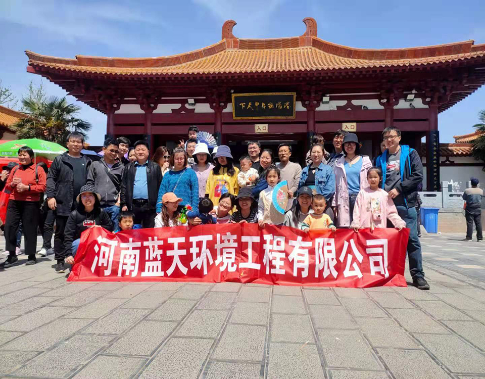 企業風采